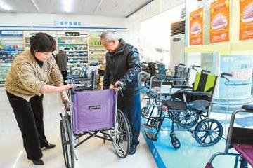 '九部门明确养老金融发展“规划图”——  做好养老金融大文章